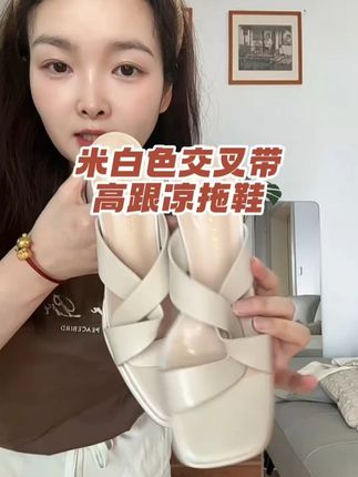快穿一个多月了,真的好穿,忍不住给姐妹们分享 #鞋控日常 #好鞋推荐 #鞋子分享