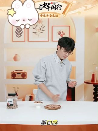 【知味轩】大颗粒紫衣腰果罐装盐焗美味坚果零食罐装#紫衣腰果 #紫衣腰果