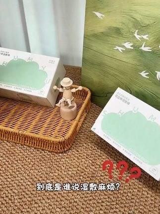 SHUMUYU舒慕语三合一湿敷棉,可拉伸超适合敷脸! #敷脸专用棉 #舒慕语化妆棉 #开口湿敷棉 #超薄湿敷棉 #超薄化妆棉