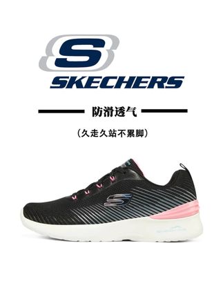 我自己留了一双这个鞋,软底软面穿上去很舒服很舒服!!#斯凯奇 #脚宽脚胖都可以  #运动休闲  #软底软面  #透气舒适