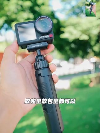 action5pro运动相机自拍杆,小而精致的配件 #action5pro #action5pro配件 #大疆运动相机 #运动相机配件 #大疆action5pro