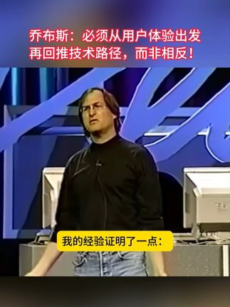 让用户从满意到痴迷的12条体验法则,以及详细实操指南! 到底该如何揣摩用户心理,理解真实的需求,并在此基础上设计出打动人心的体验?这本书从不同维度提供了12款真体验的工具,如同12根火柴,帮我们轮流点亮创新!,在体验经济来临的当下,强烈推荐这本《真体验》一书给每位企业经营者,它会给你一套可行的设计方法,帮助你更深刻的认识人性,洞悉需求,把握商业的本质!#商业 #商业思维 #商业模式 #商业知识 #好书分享