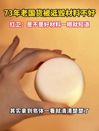 被央视点名的最不像网红的网红。#挖机小何 #常乐兄弟 #正能量 #羊脂皂