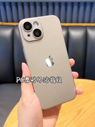 自带高清镜头膜 全包防摔 #手机壳 #苹果手机壳 PC磨砂 不粘指纹 高级感满满#iphone15 #苹果15 #手机配件