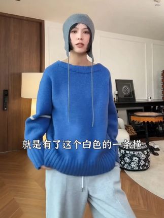 #秋冬穿搭 #时尚洋气 #百搭毛衣 #时髦精 #华吉言