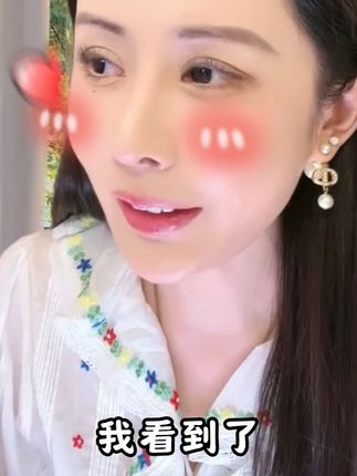 不愧是秦奋和韦雪的儿子,就连说话语气都是一模一样的#韦雪 #韦雪秦奋 #韦雪儿子 #水光肌 #韩国水光肌