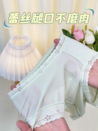 上身冰凉透气,姐妹们还没穿过这么舒适的,快来备上 #面料柔软舒适 #贴身衣物 #爆款热卖中