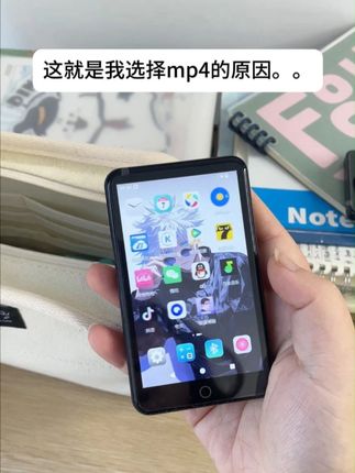 谁能拒绝一个和手机功能一样的mp4呢#mp4 #mp5播放器 #梵沐mp4 #音乐播放器2025最新款 #mp4推荐
