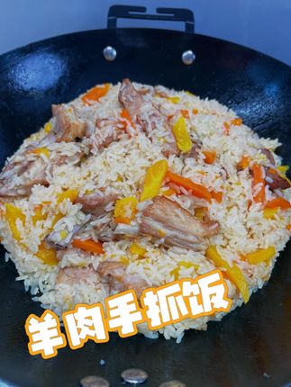 羊肉手抓饭色香味都很完美,一人一大盘太美味了! #好吃到停不下来 #新疆美食