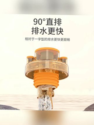 厨房下水三通接头下水道防臭密封塞洗衣机排水管洗脸盆下水口神器#厨房下水接头 #三通接头 #下水道防臭 #密封塞 #下水口神器