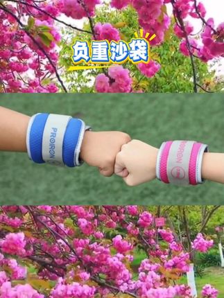 负重沙袋绑腿手腕隐形负重跑步家用健身训练夜跑拳击锻炼 #健身干货 #跑步 #负重沙袋 #绑腿沙袋 #绑手沙袋