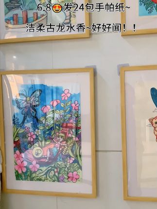 【到手24包】洁柔Face迷你手帕纸4层6片古龙香便携式餐巾纸擦手纸#迷你手帕纸