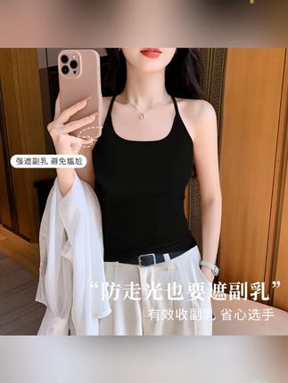 挂脖吊带背心 挂脖吊带背心女内搭夏季美背带胸垫收副乳防走光外穿黑色运动上衣#挂脖吊带背心 #夏季美背 #带胸垫收副乳 #防走光 #黑色运动上衣