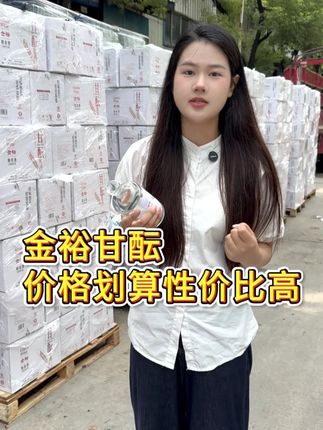 生活费100多也能买到这样的纯粮好酒?当然能! #白酒 #口粮酒 #无限回购的宝藏单品