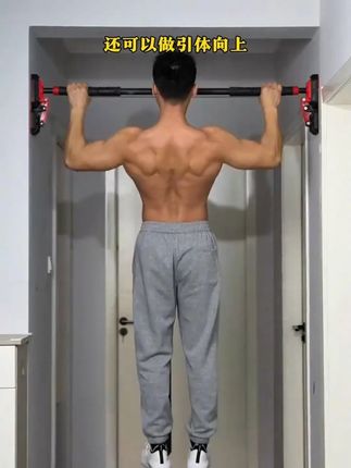 如果你也想在墙上安装一个这样的单杠,又怕不安全. 他来了!不用打孔,安装简单,一推一按一拧,一杠多用,自律的健身,追求身材好身体好。 在家也要练一练,不是健身房去不起,而是家用单杠更有性价比! #单杠健身 #单杠  #引体向上  #腹肌训练  #居家锻炼