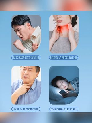 金嗓蜂胶舒缓喷雾草本滋润清爽缓解咽喉凉感不适护嗓子必备便携式#金嗓喷雾 #蜂胶喷雾 #咽喉舒缓 #草本滋润 #便携式喷雾