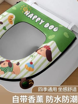 #马桶垫 #拉链马桶垫 #防水马桶垫 #马桶坐垫 #香薰马桶垫 【居家太太】绿野萌犬拉链马桶垫双面防水自带香熏四季通用马桶坐垫