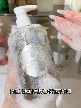 被窝都带香味的,用这个沐浴露洗澡真的太香了!!#持久留香沐浴露 #香氛沐浴露 #沐浴露 #留香沐浴露 #持久留香 zly
