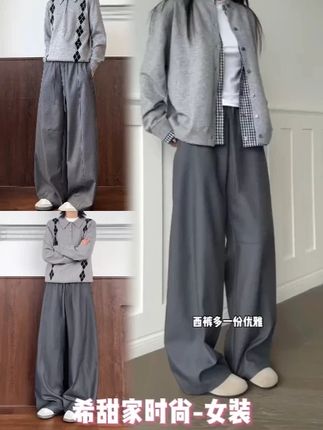 显瘦简约长款百搭休闲裤#百搭神裤 #通勤搭配 #ootd穿搭