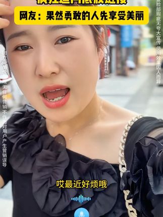 请大数据把这个视频推给需要的人~#底妆分享 #妆前妆后 #粉底液推荐