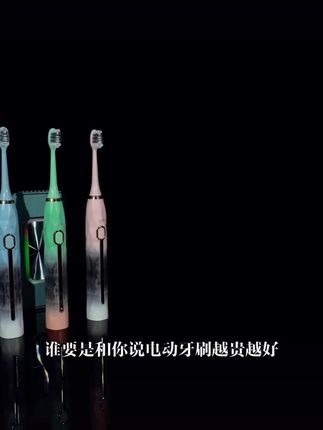 【买一送一】福派电动牙刷充电式防水家用软毛水洗便携学生党情侣款#电动牙刷 #福派好物 #学生用品 #情侣款 #便携好物