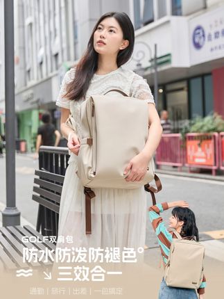商务电脑双肩包:简约设计,职场办公装备优选#商务电脑双肩包 #大容量书包