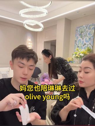 妈您也陪琳琳去过olive young吗~ #面膜