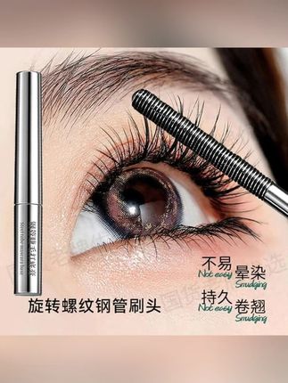 睫毛打底膏纤长卷翘睫毛膏防水汗浓密不晕染#睫毛打底膏 #睫毛打底膏推荐 #睫毛分享 #眼妆 #新手化妆教程