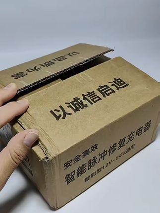 汽车电瓶充电器12v24v大功率纯铜全智能全自动修复型蓄电池充电机#汽车电瓶充电器 #全智能充电机 #大功率充电器 #电瓶修复 #12v24v充电器