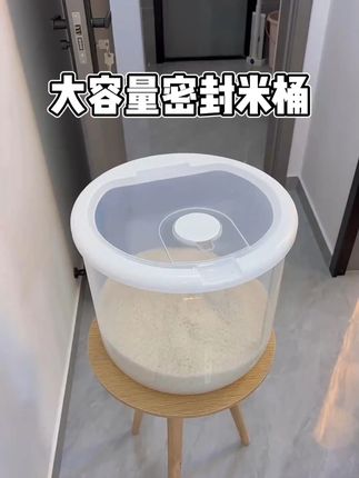 五谷杂粮收纳桶,防潮防虫厨房面粉储存桶,粮罐米桶家用