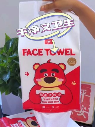 棉小哥洗脸巾太能打了!悬挂式设计随抽随用不占地,加大加厚款韧性超足,卸妆洗脸一张搞定!湿水不易破,一大包超耐用,性价比满满!棉小哥洗脸巾大包装家庭装,棉柔巾直播卖货直播间,悬挂洗脸巾官方旗舰店正品,家用洗脸巾厂家直销,测评谁是洗脸巾排行榜第一名 #棉小哥洗脸巾 #洗脸巾家庭装加大加厚 #大包洗脸巾悬挂式 #悬挂式一次性洗脸巾 #洁面巾一次性加厚洗面巾