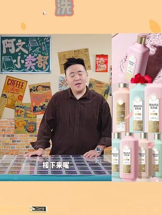 百雀羚三生花香氛洗发水控油洗头膏#百雀羚三生花洗发露 #洗发水 #香氛洗发水 #留香洗发水 #控油洗发水