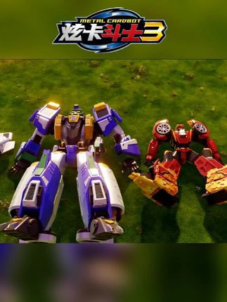 霹雳火影和深海霸王的关系#炫卡斗士3 #玩具推荐