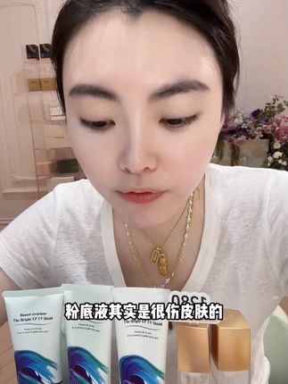 国庆出游的化妆小白看过来!轻松get绝美清透底妆!! 月圣清透奶润隔离妈生好皮 #平价好物 #爱用物分享 #自用好物分享 #王囡囡 #十一怎么挑都不会出错的妆容