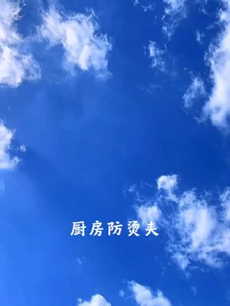 很实用的,赶紧试试吧