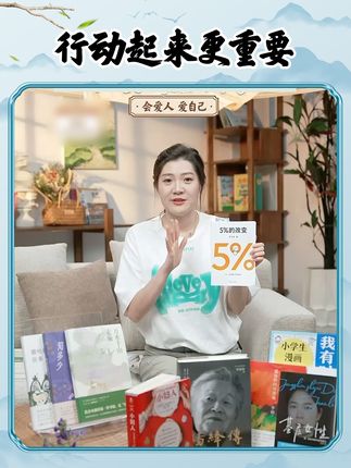 行动比正确的行动更重要~#董宇辉 #与辉同行 #与辉同行好读书