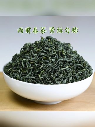 叶鲜儿2025新绿茶汉中炒青正宗西乡雨前特炒栗香浓香耐泡毛尖仙毫#毛尖仙毫 #茶叶 #茶叶推荐 #绿茶 #绿茶推荐