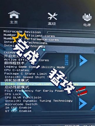 三角洲提示未开启或有其他软件占用CPU虚拟化功能的解决办法 三角洲提示未开启或有其他软件占用CPU虚拟化功能的解决办法,,1.内核隔离关闭,2.hyper-v关闭,3.关闭Inter(vt-x)或者AMD(amd-v),#电脑知识 #三角洲行动 #三角洲虚拟化