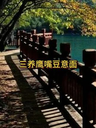 终于等到三养出意面啦!火鸡面吃腻的宝都试试这个! #三养火鸡面#抖音美好丰收节 #男士神仙单品 #在抖音入手的好东西 #无限回购的宝藏单品