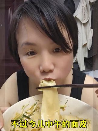 河南特产正宗干面皮凉皮凉拌速食免煮抗饿非油炸2斤/4斤 #记录真实生活# 好吃到停不下来 #麻酱面皮