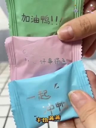励志饼干单独包装海盐牛奶小圆饼奖励学生中秋节招待鼓励儿童零食#励志饼干 #海盐牛奶小圆饼 #儿童零食 #中秋节零食 #奖励零食