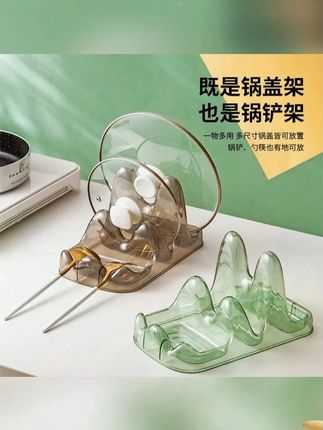 多功能创意双层厨房锅盖架台面锅盖菜板收纳锅铲汤勺筷子置物架 #置物架 #架台 #收纳架 #厨房收纳架 #创意双层厨房锅盖架
