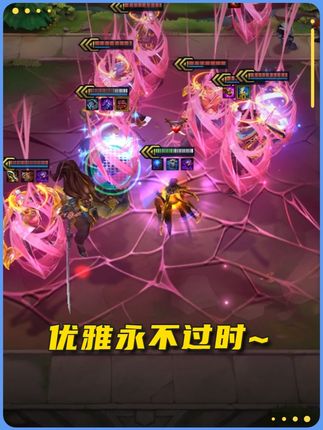 没有什么能够逃出我的蛛网 (详情请以游戏内上线为准)#金铲铲强音对决返场 #加入皮城大学 #金铲铲之战