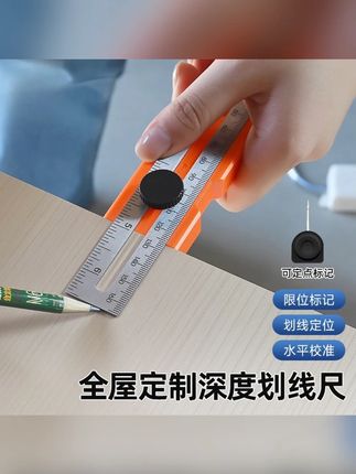 便携设计随取随用!轻巧体型收纳方便,工作室户外都能用,划线精准不失误,木工好帮手。#便携设计 #随取随用 #收纳方便 #户外木工 #木工帮手