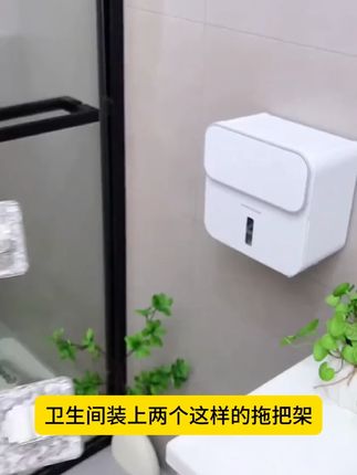 拖把夹拖布夹强力粘胶挂钩免打孔卫生间拖把收纳架墙上收纳神器 #卫生间好物 #收纳整理 #免打孔 #挂钩 #置物架