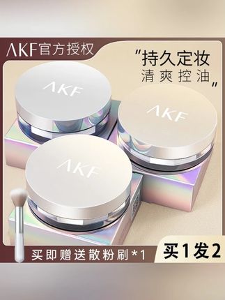 #散粉推荐 #散粉 #粉饼 #哑光散粉 #定妆粉 定妆粉