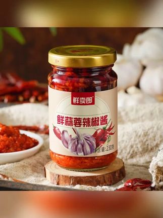 【鲜卖郎】金乡鲜蒜蓉酱/鲜蒜蓉辣椒酱230g*2瓶可混搭#蒜蓉酱 #下饭酱 #蒜蓉辣酱 #调味料 #厨房调味