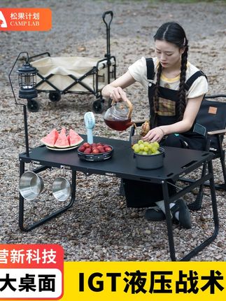 户外液压桌折叠战术便携式露营桌多功能简易轻量化野营桌子野餐桌#露营折叠桌 #战术桌 #液压战术桌 #野餐桌 #露营装备