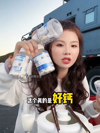 #张白鸽 为什么都愿意买鸽子家的钙 因为是液体的钙 好吸收的钙#好物推荐🔥  #平价好物  #康恩贝  #液体钙