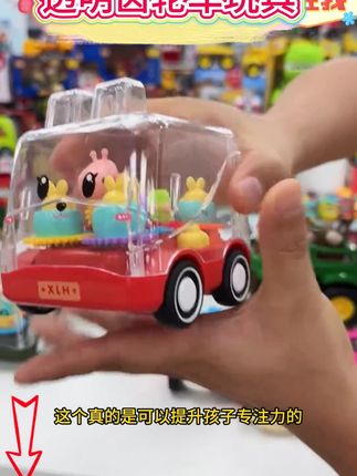 新款儿童卡通惯性玩具车齿轮车透明小汽车旋转抗摔耐摔玩具小车#卡通惯性车 #惯性车 #玩具车 #齿轮车 #小汽车玩具